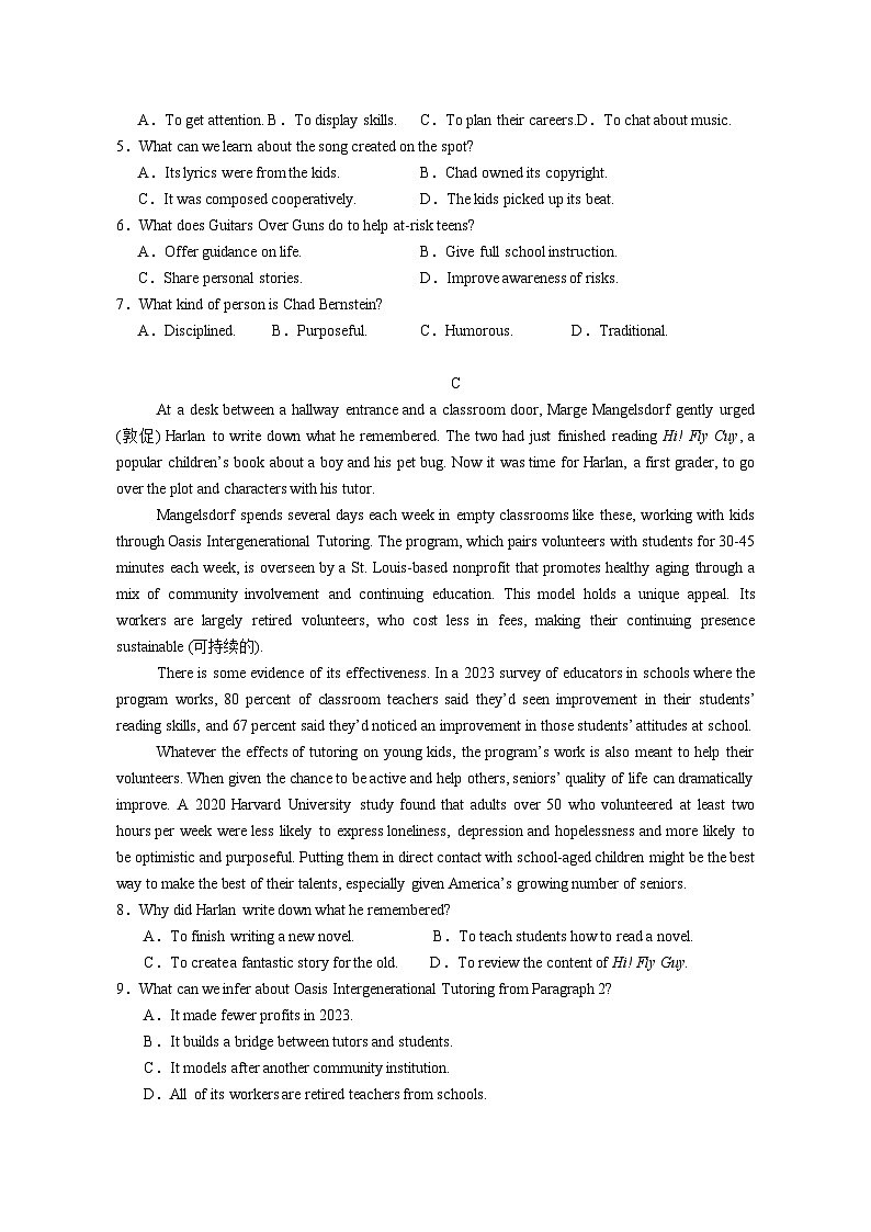 广东省江门市新会第一中学等2023-2024学年高一下学期5月联考英语试题03