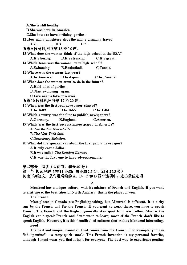 广东省清远市南阳中学2023-2024学年高一下学期第二次月考（期中）英语试题02