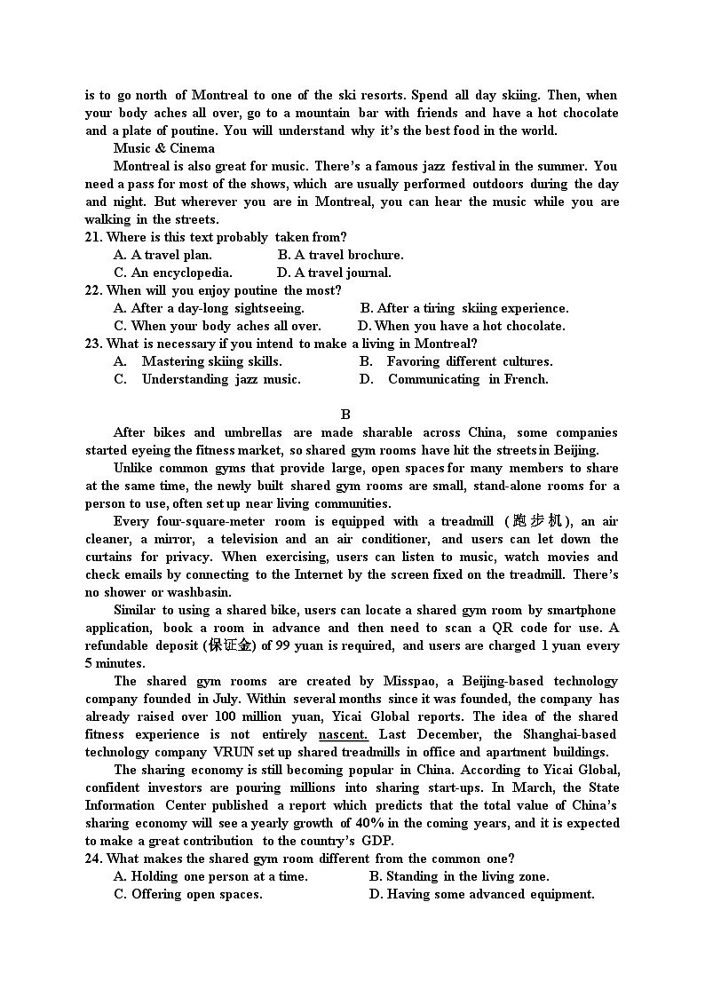 广东省清远市南阳中学2023-2024学年高一下学期第二次月考（期中）英语试题03