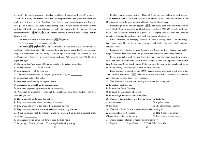 江西省抚州四校2023-2024学年高二下学期第二次月考英语试题（Word版附答案）03
