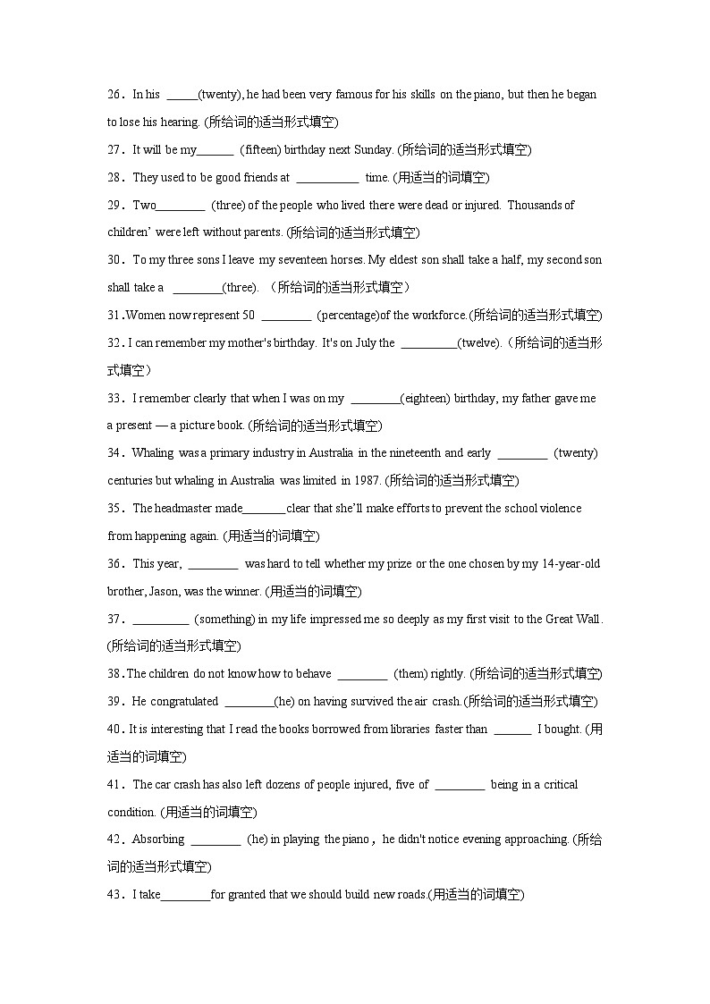 专题02  冠词、代词和数词-【临考必刷】2024年高考英语二轮强化练必刷100题03