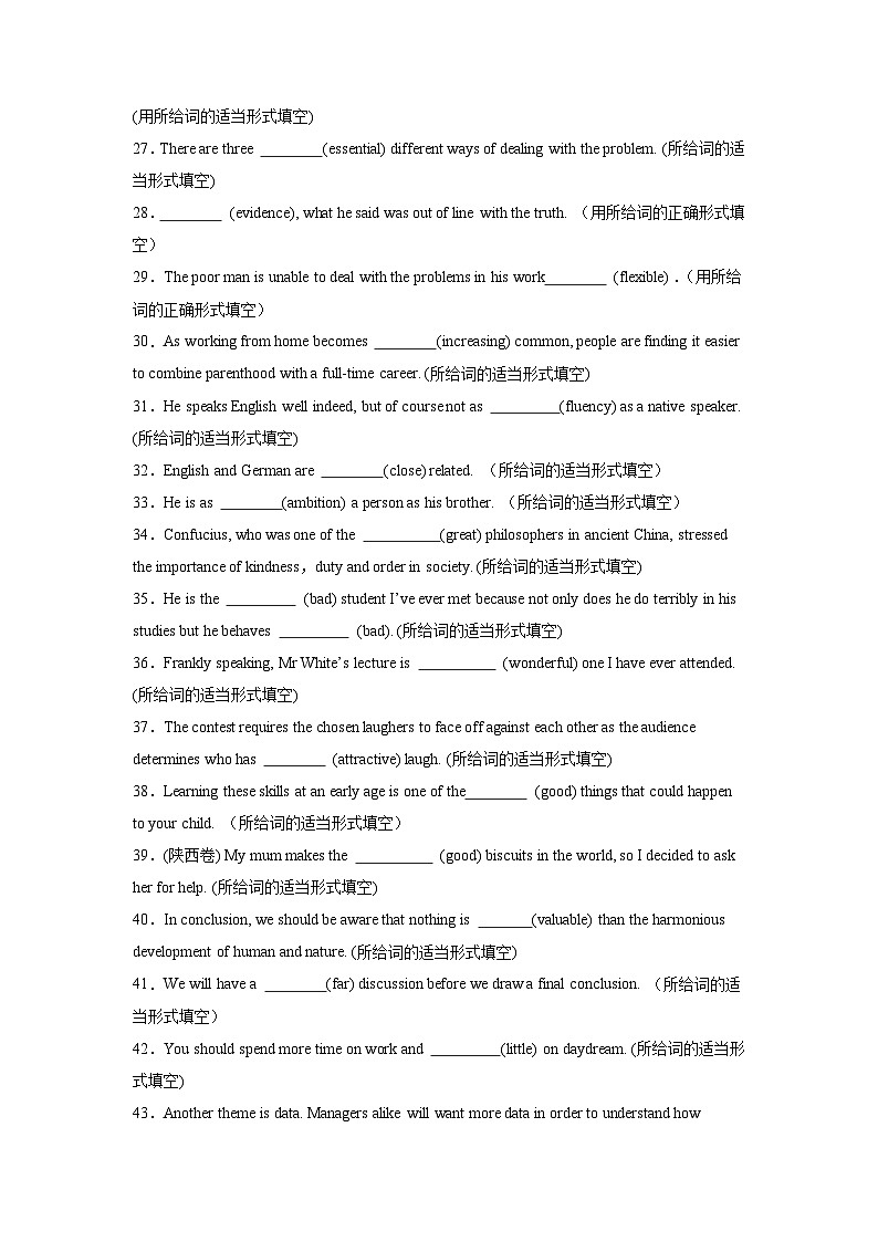 专题07  形容词和副词-2024年高考英语二轮复习零失误强化练必刷100题（原卷版）第3页