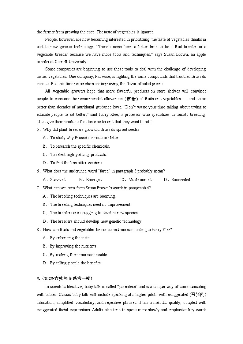 专题13  阅读理解（说明文专攻20篇）-2024年高考英语二轮复习零失误强化练必刷100题（原卷版）第3页