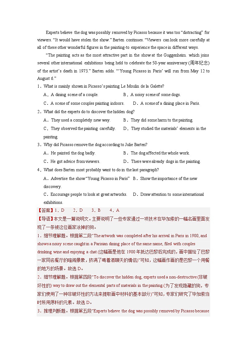 专题13  阅读理解（说明文专攻20篇）-2024年高考英语二轮复习零失误强化练必刷100题（解析版）第2页