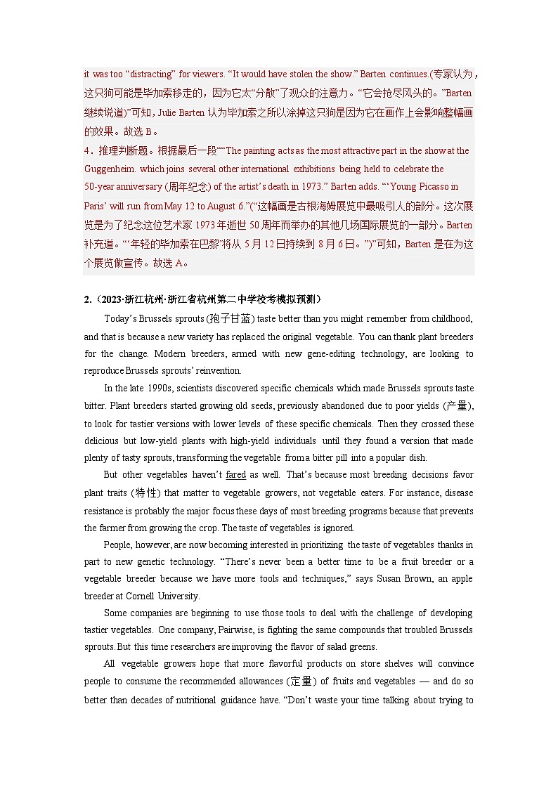 专题13  阅读理解（说明文专攻20篇）-2024年高考英语二轮复习零失误强化练必刷100题（解析版）第3页