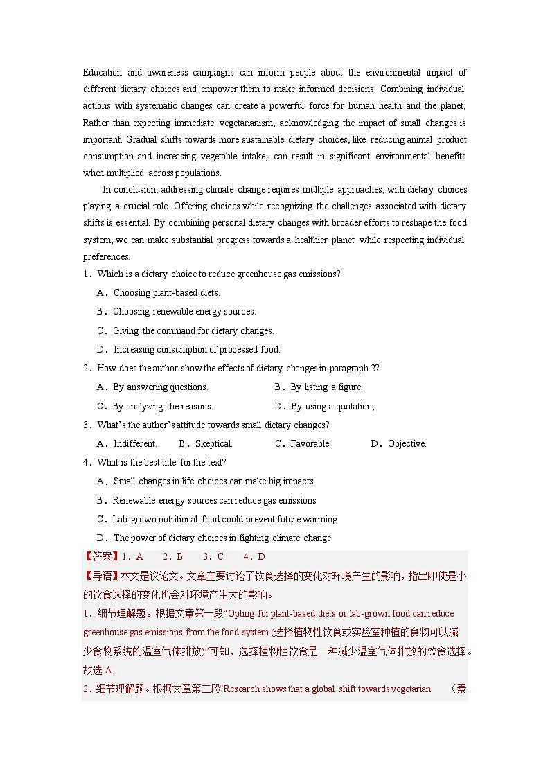 专题14  阅读理解（议论文专攻20篇）-2024年高考英语二轮复习零失误强化练必刷100题（解析版）第2页