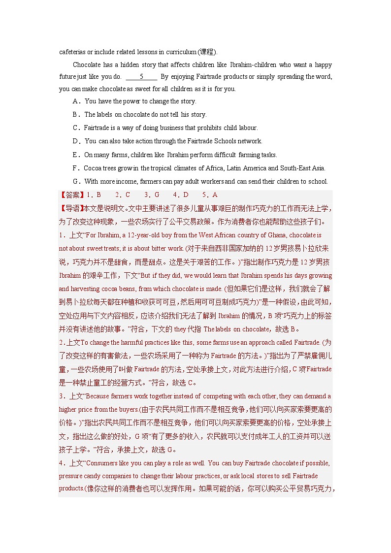专题15  七选五专攻20篇-2024年高考英语二轮复习零失误强化练必刷100题（解析版）第2页