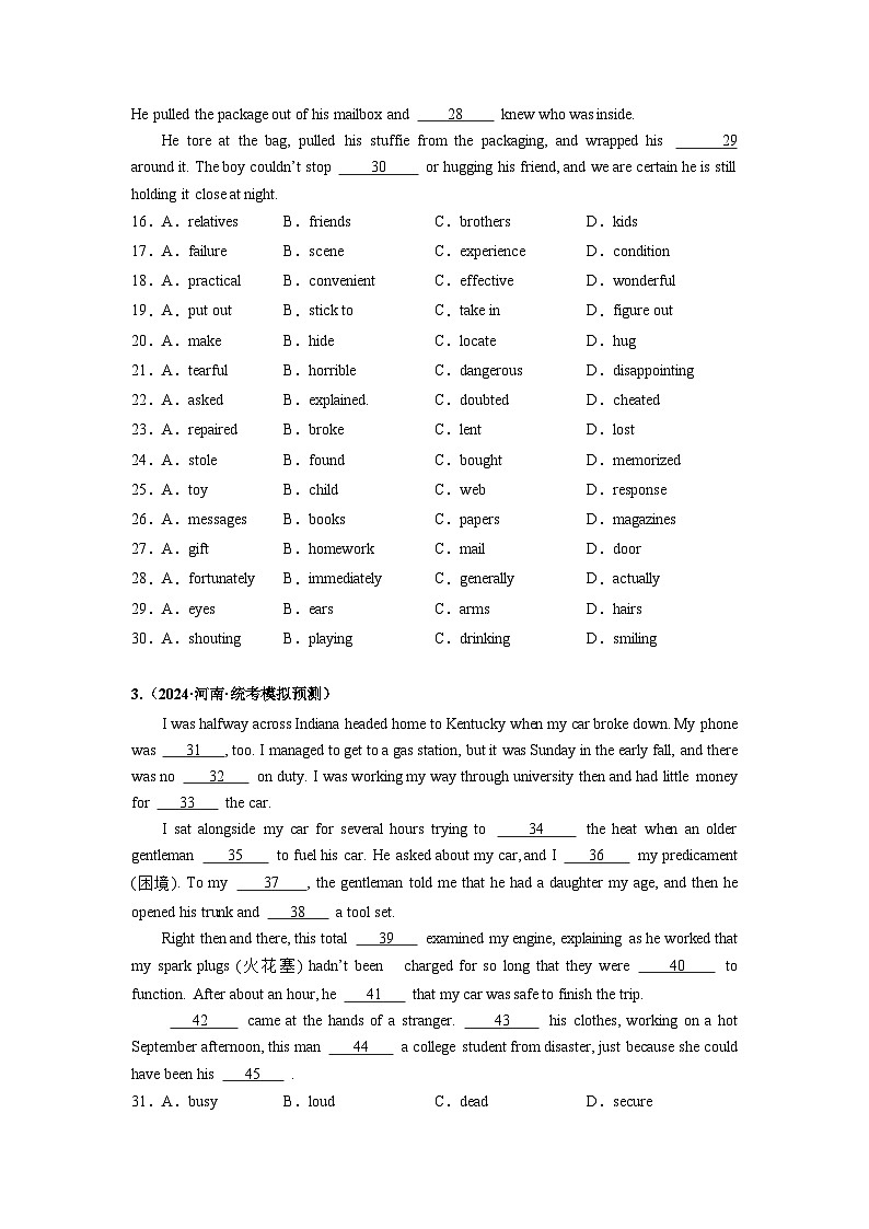 专题16  完形填空（记叙文专攻15篇）-【临考必刷】2024年高考英语二轮强化练必刷100题03