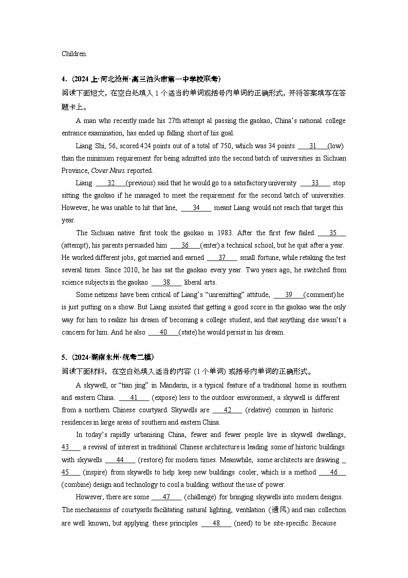 专题18  语法填空（20篇）-2024年高考英语二轮复习零失误强化练必刷100题（原卷版）第3页