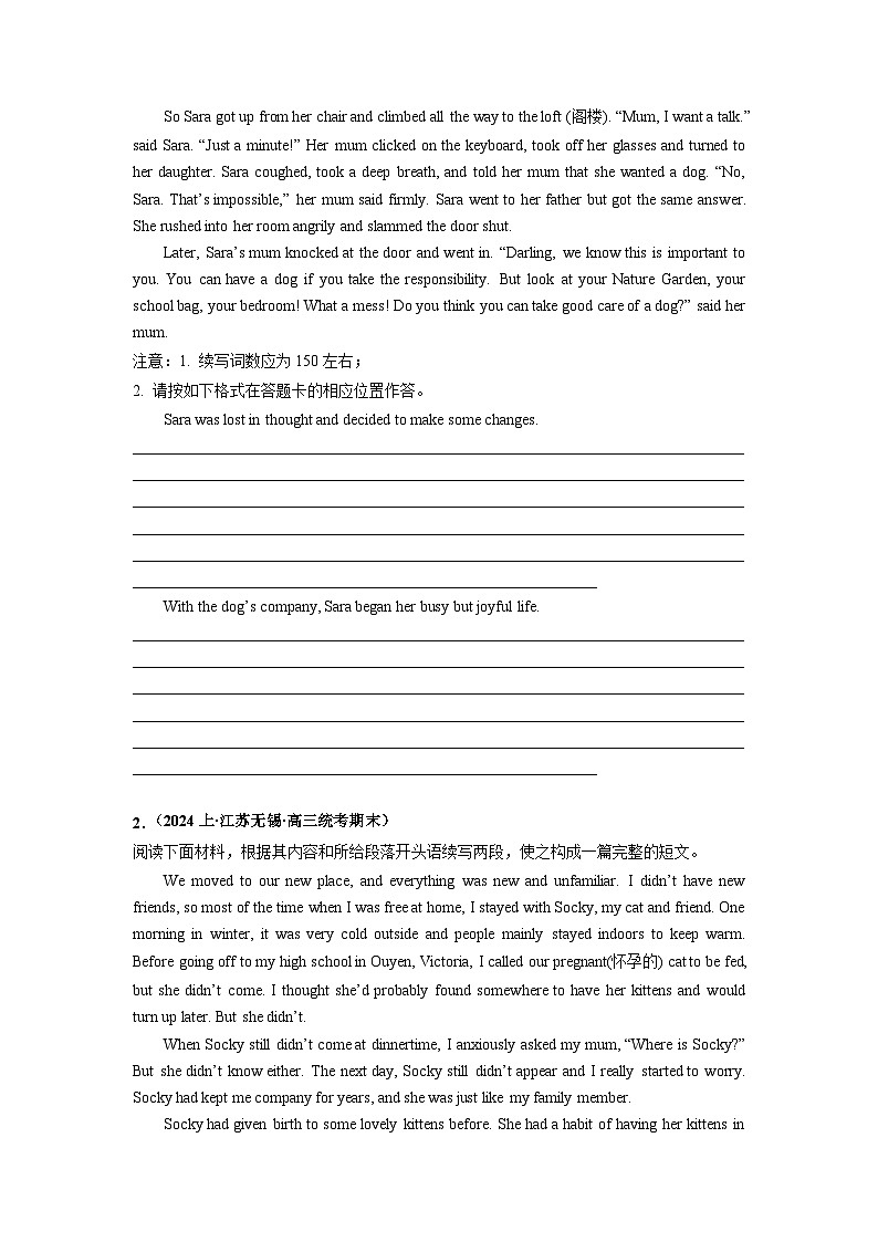 专题25  读后续写（人与自然：动植物专攻15篇）-2024年高考英语二轮复习零失误强化练必刷100题（原卷版）第2页