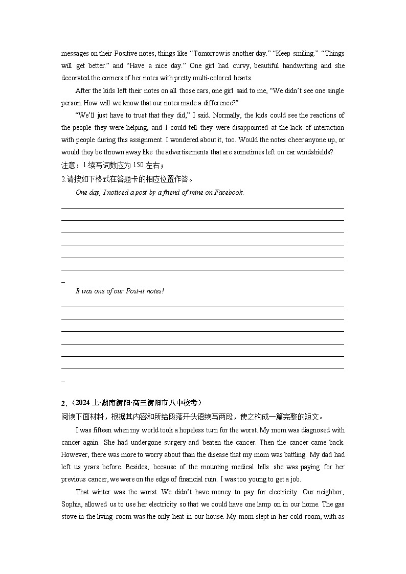 专题29  读后续写（人与社会：慈善义举专攻15篇）-2024年高考英语二轮复习零失误强化练必刷100题（原卷版）第2页
