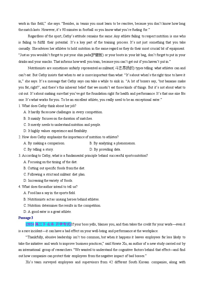 专题05 阅读理解说明文之工作职业8篇+饮食健康6篇+文化3篇+环境保护6篇(模考好题23篇)(原卷版)第3页