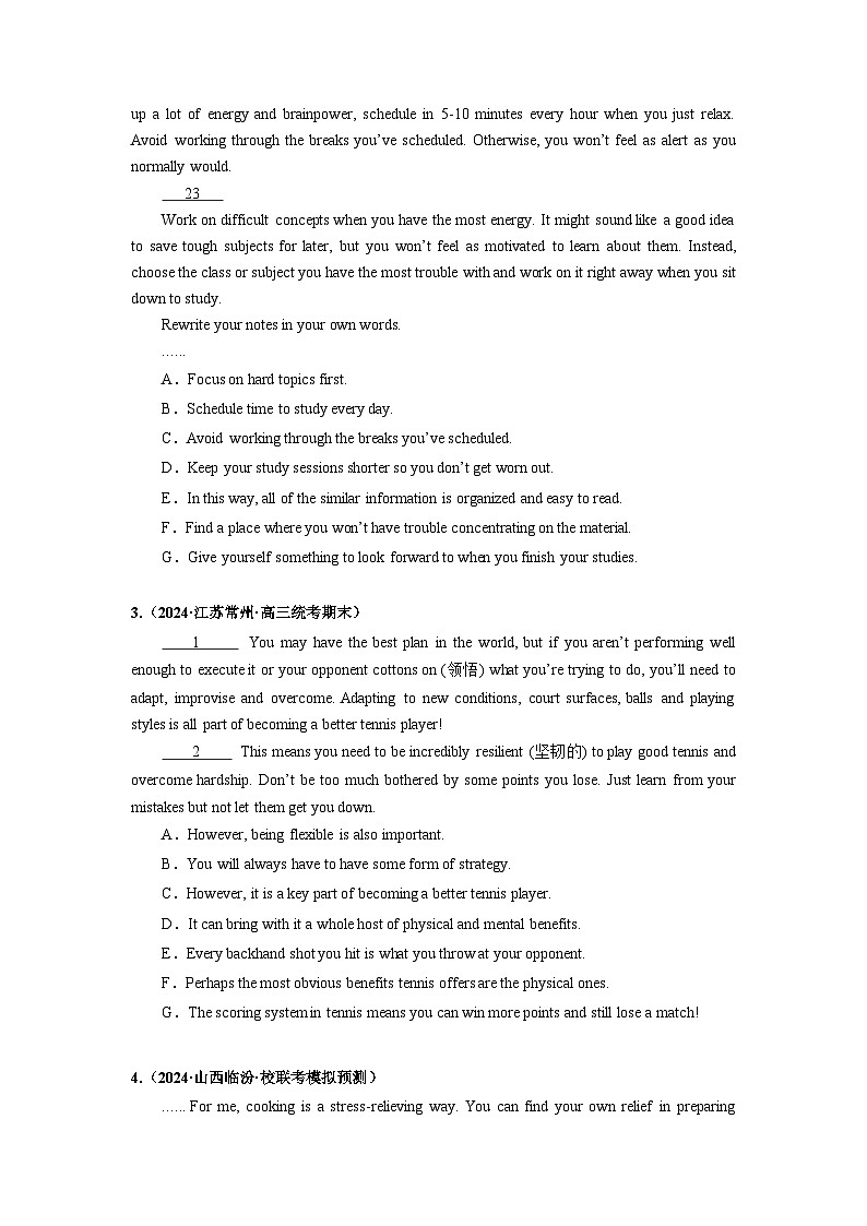 专题09 七选五 段标题+段首题通关-备考2024年高考英语二轮复习满分策略精讲通关练03