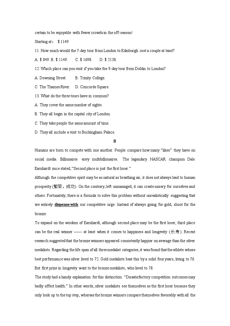 广东省东莞市七校联考2023-2024学年高二下学期5月月考英语试卷（解析版）03