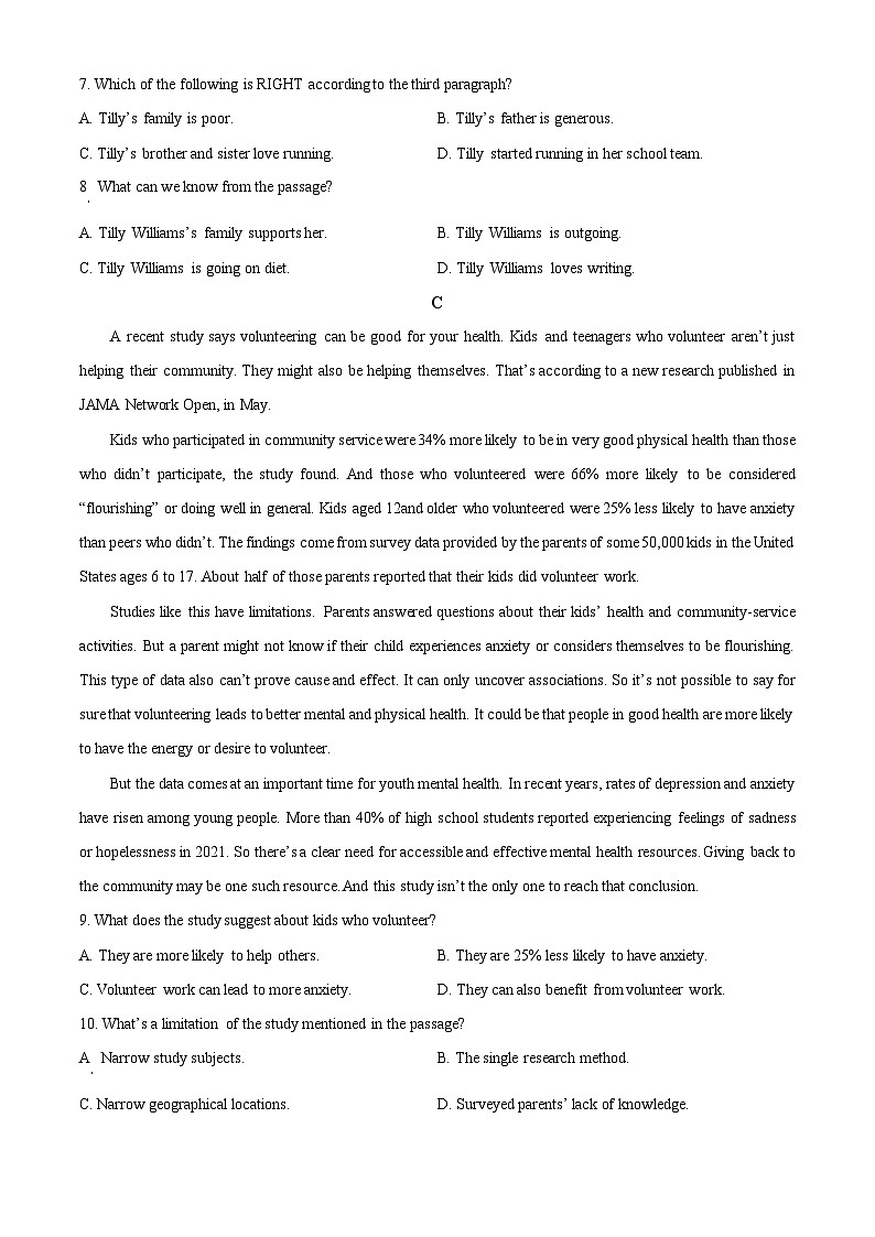 2024湖南省普通高中学业水平合格性考试仿真试卷(专家版六) 英语试题（学生版）第3页