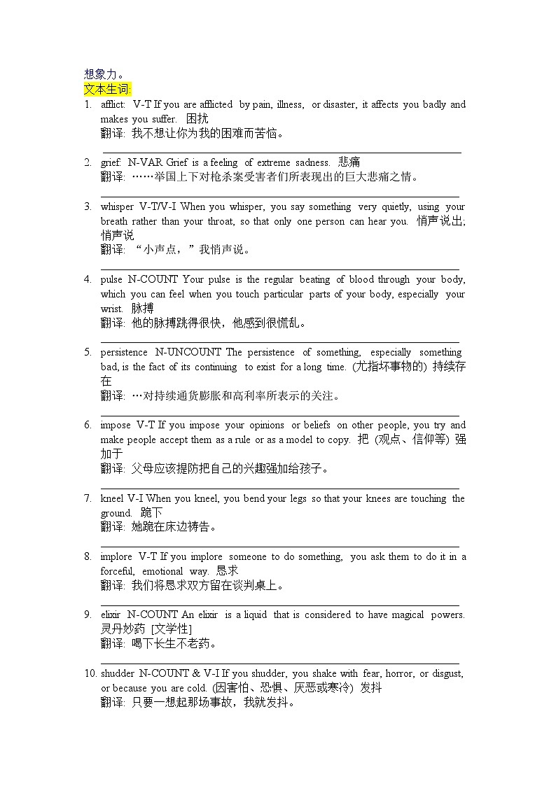 新高考英语读后续写素材课件 新高考英语读后续写素材 指向续写的小说素材2：一小时的故事02