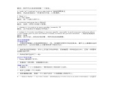 新高考英语读后续写素材课件 新高考英语读后续写素材 指向续写的小说素材3：野兽口中智救小男孩