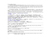 新高考英语读后续写素材课件 新高考英语读后续写素材 指向续写的小说素材5：争吵