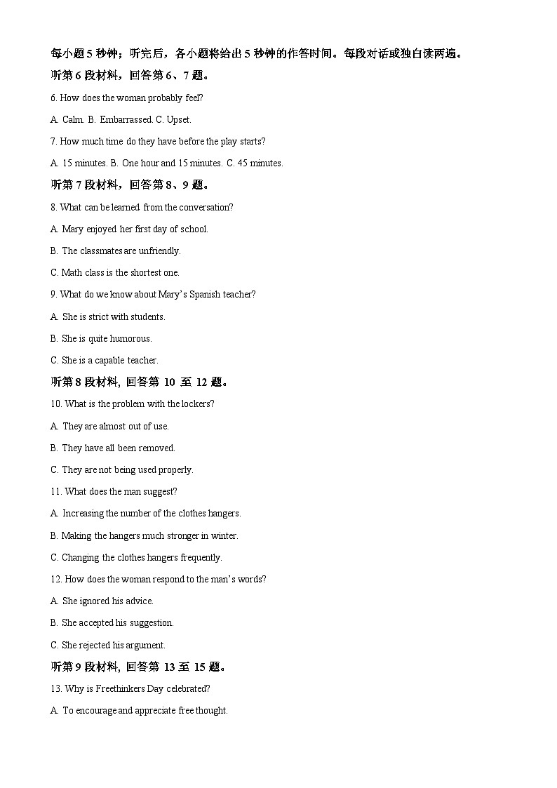 浙江省会稽联盟2023-2024学年高一下学期4月期中联考英语试题（学生版+教师版）02