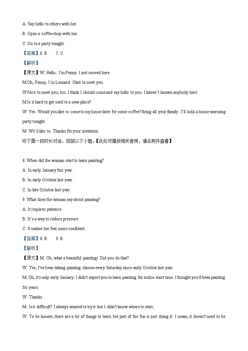 河北省保定市部分示范性高中2023-2024学年高一下学期5月期中英语试题（学生版+教师版）03