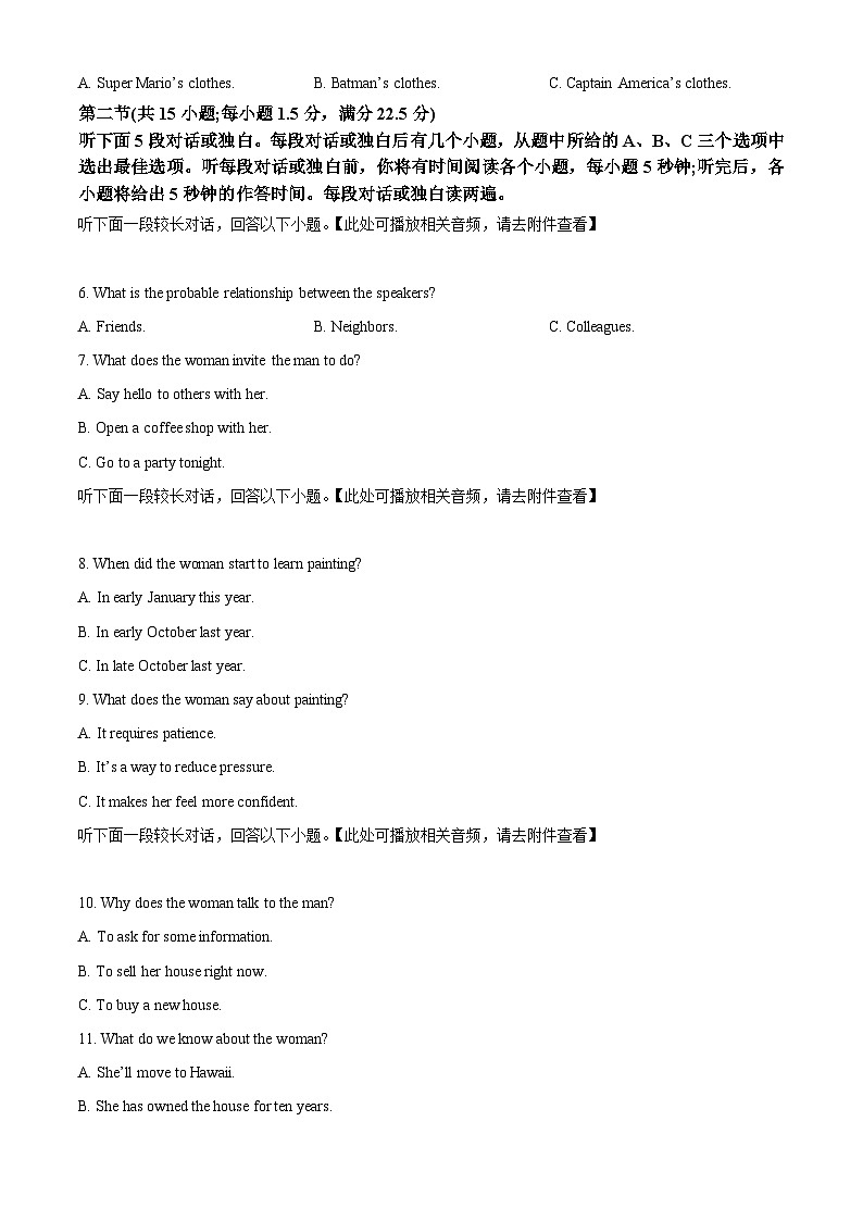 河北省保定市部分示范性高中2023-2024学年高一下学期5月期中英语试题（学生版+教师版）02