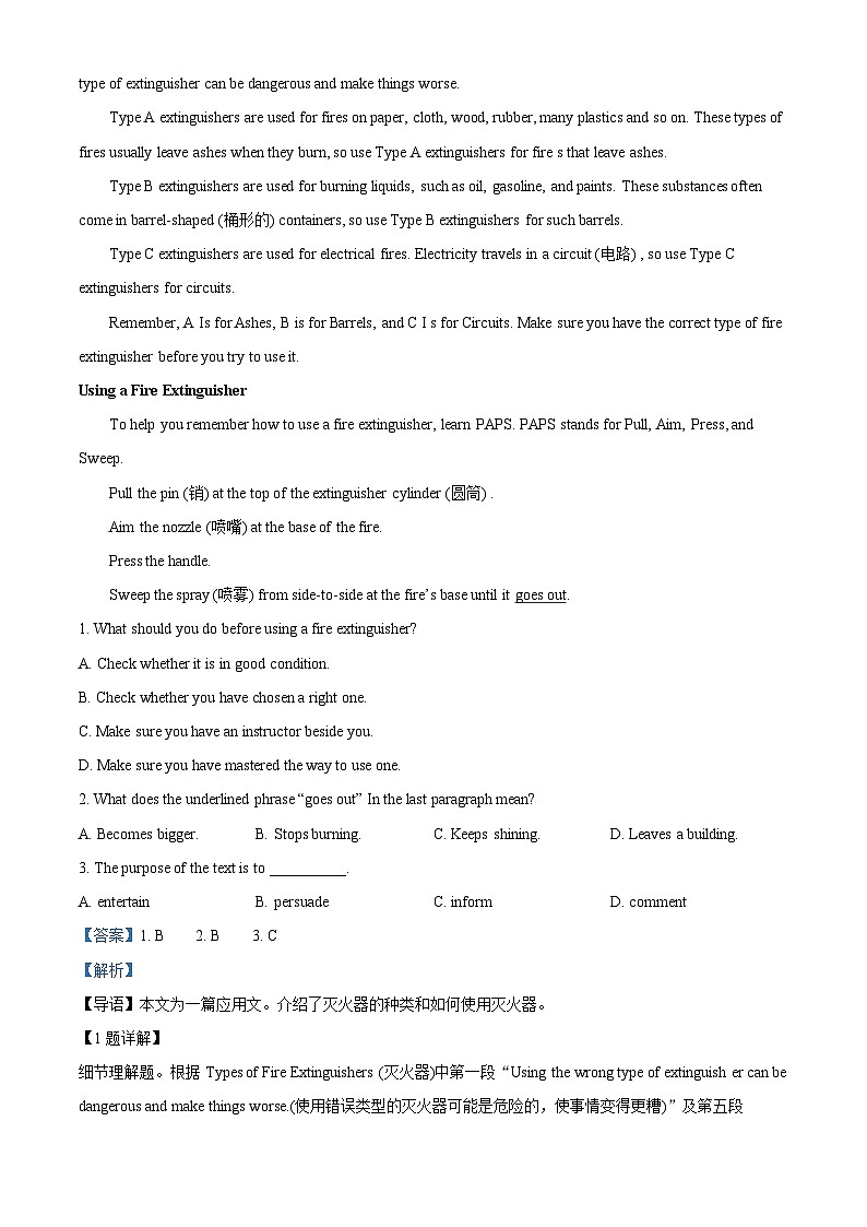 湖南省耒阳市第一中学2023-2024学年高一下学期第三次月考英语试题（学生版+教师版）03