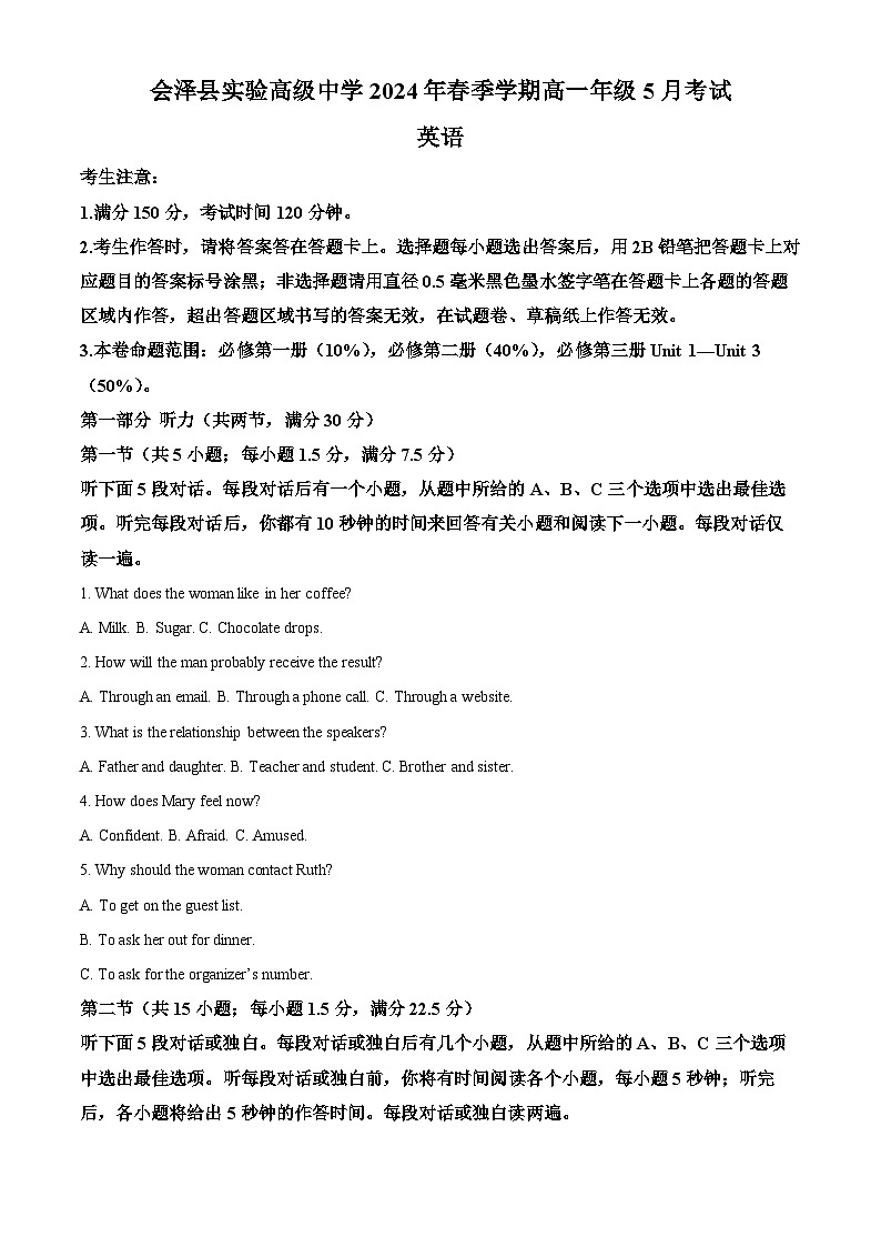 云南省云南会泽实验高级中学2023-2024学年高一下学期期中考试英语试题（学生版）第1页