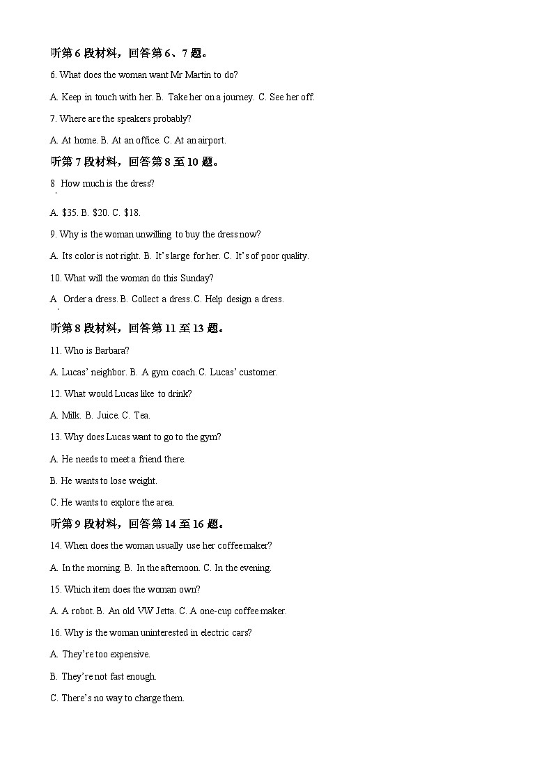 云南省云南会泽实验高级中学2023-2024学年高一下学期期中考试英语试题（学生版）第2页