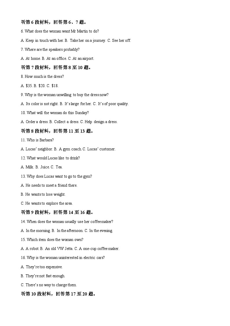 云南省云南会泽实验高级中学2023-2024学年高一下学期期中考试英语试题（教师版）第2页