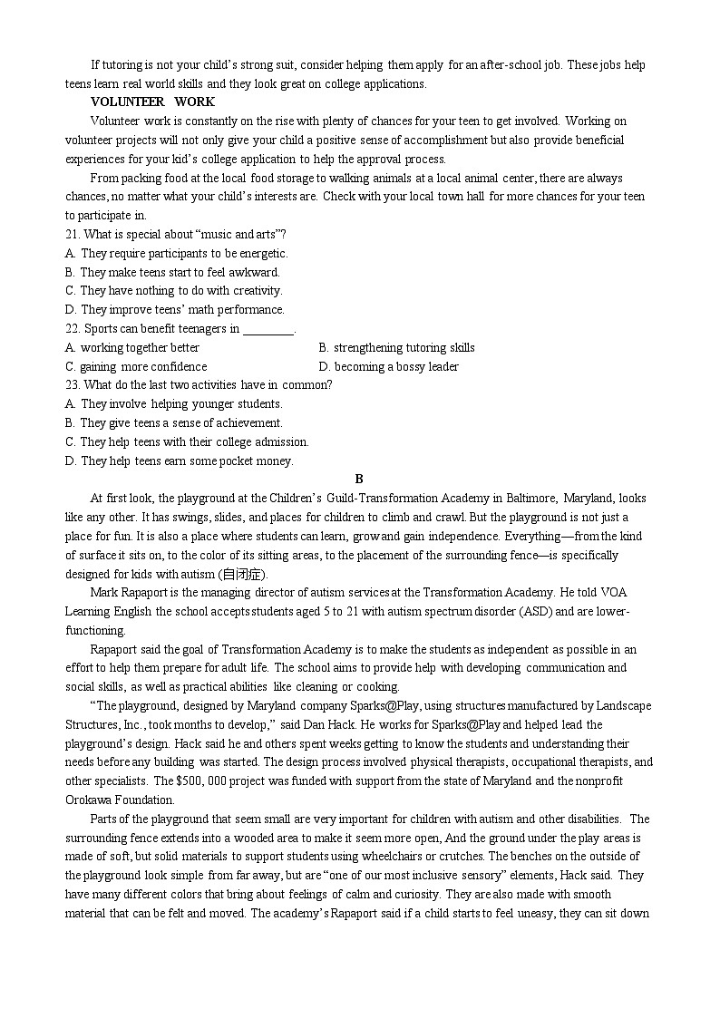 福建省福州市八县市一中2024届高三下学期5月模拟试题英语含答案03