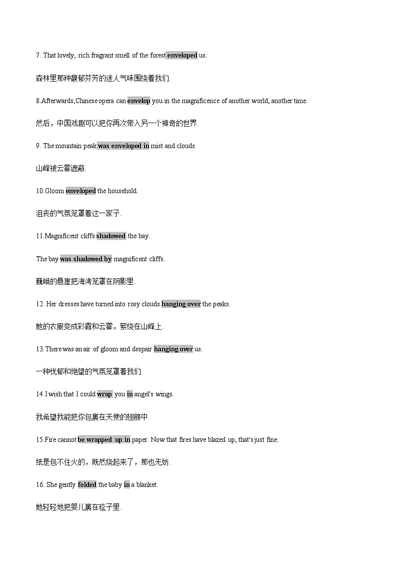 专题04  2024届高考英语二轮复习读后续写：景象描写1 学案素材02