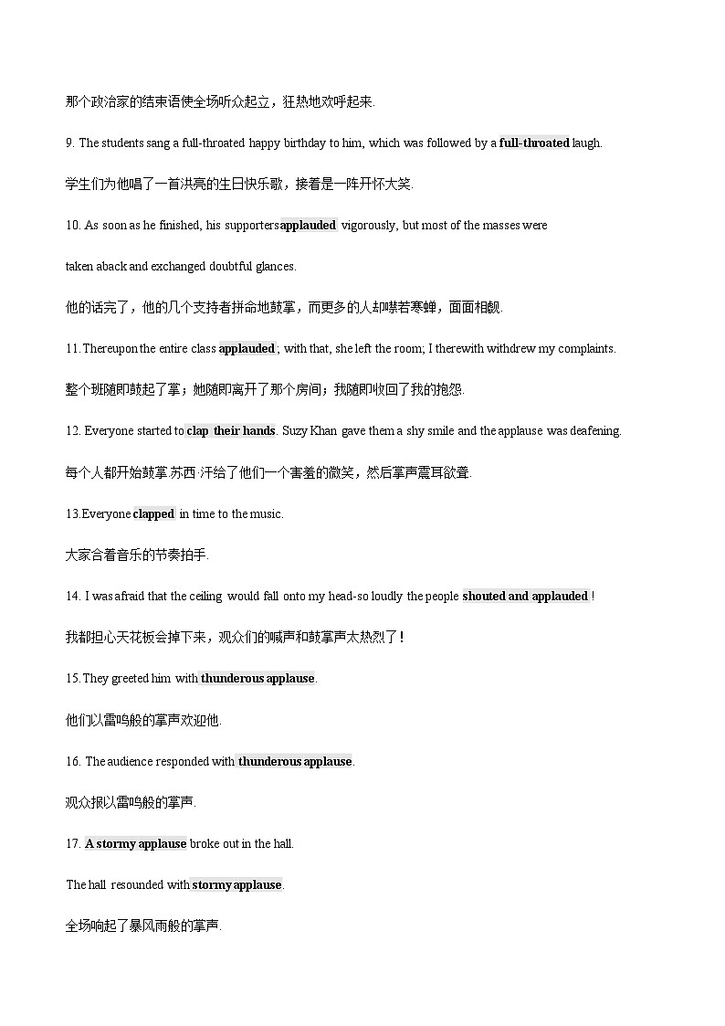 专题06  2024届高考英语二轮复习读后续写：景象描写3 学案02