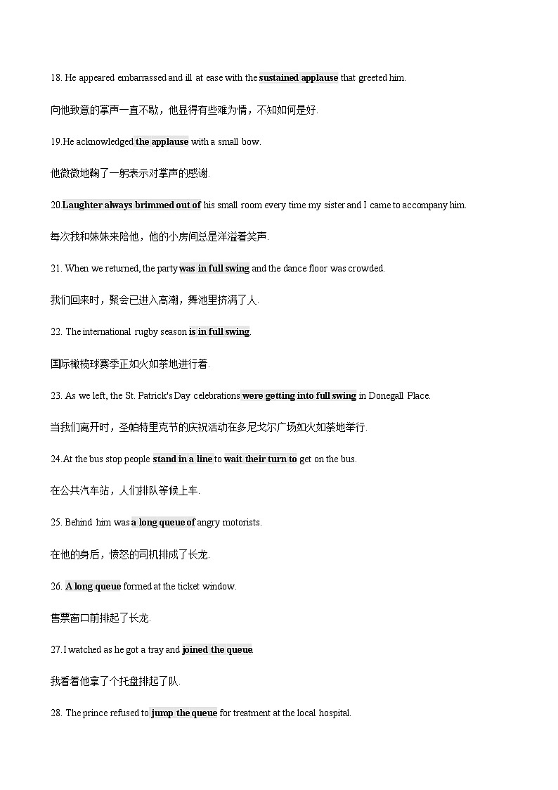 专题06  2024届高考英语二轮复习读后续写：景象描写3 学案03