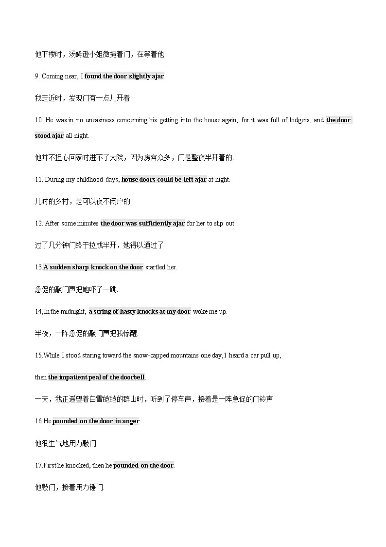 专题07  2024届高考英语二轮复习读后续写：景象描写4 学案素材第2页