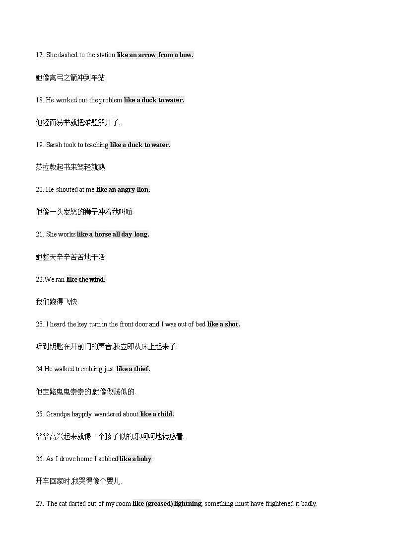 专题17  2024届高考英语二轮复习读后续写：语言描写2 学案素材03