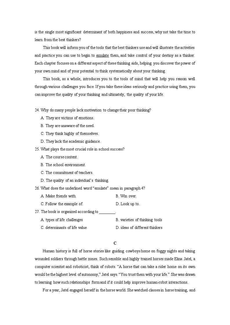 2024年广州市普通高中毕业班冲刺训练题（一）试题第3页