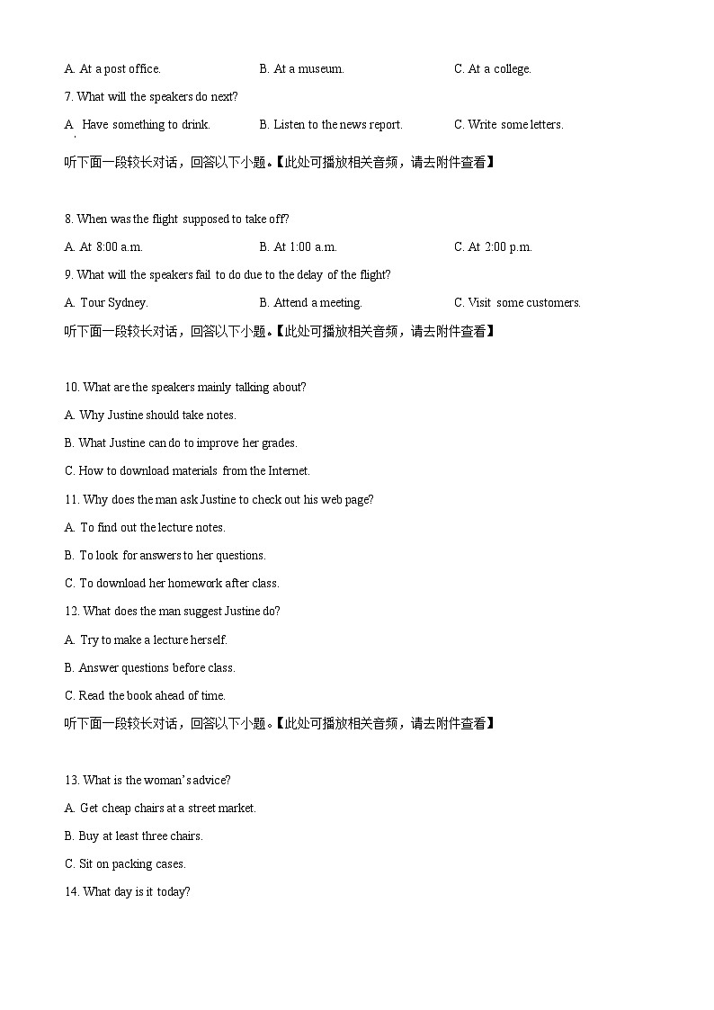 湖北省荆州中学2023-2024学年高一下学期5月月考英语试卷（学生版）第2页