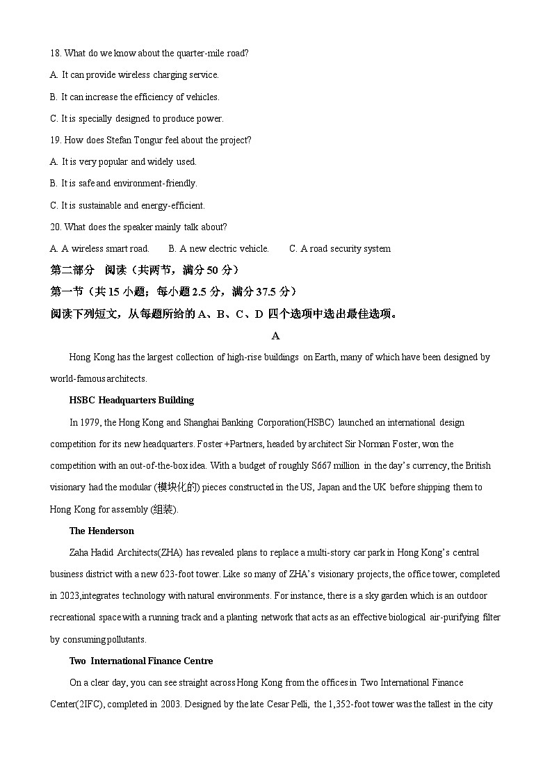 湖北省武汉市新洲区问津联合体2023-2024学年高二下学期5月月考英语试题（学生版+教师版）03