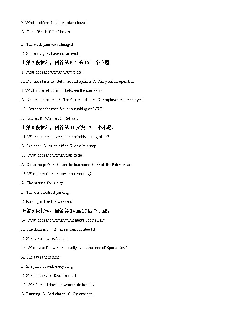 湖南省株洲市渌口区第三中学2023-2024学年高一下学期4月期中英语试题（学生版+教师版）02