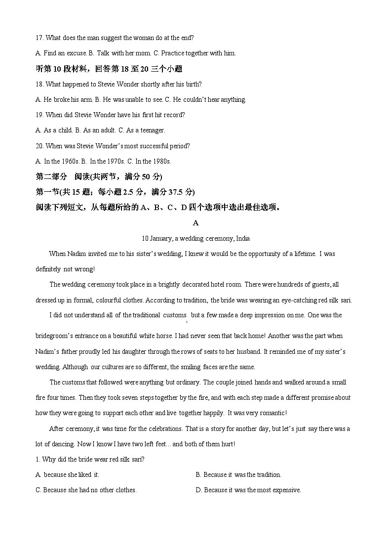 湖南省株洲市渌口区第三中学2023-2024学年高一下学期4月期中英语试题（学生版+教师版）03