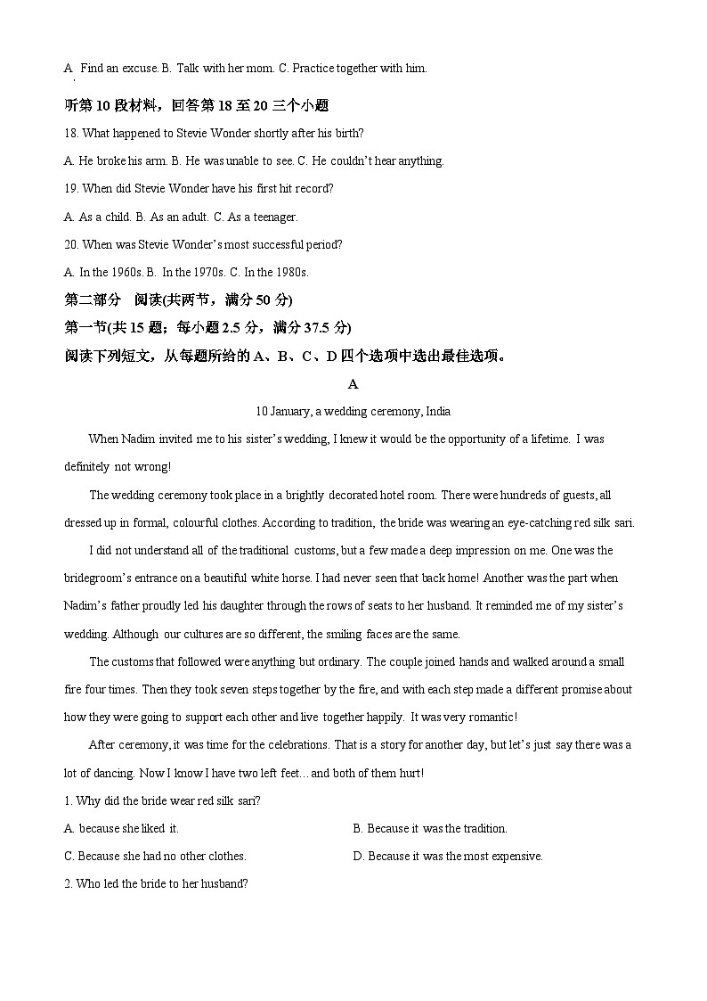 湖南省株洲市渌口区第三中学2023-2024学年高一下学期4月期中英语试题（学生版+教师版）03
