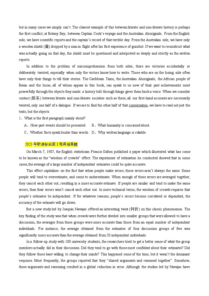 考点5 阅读理解之段落大意（原卷版）第2页