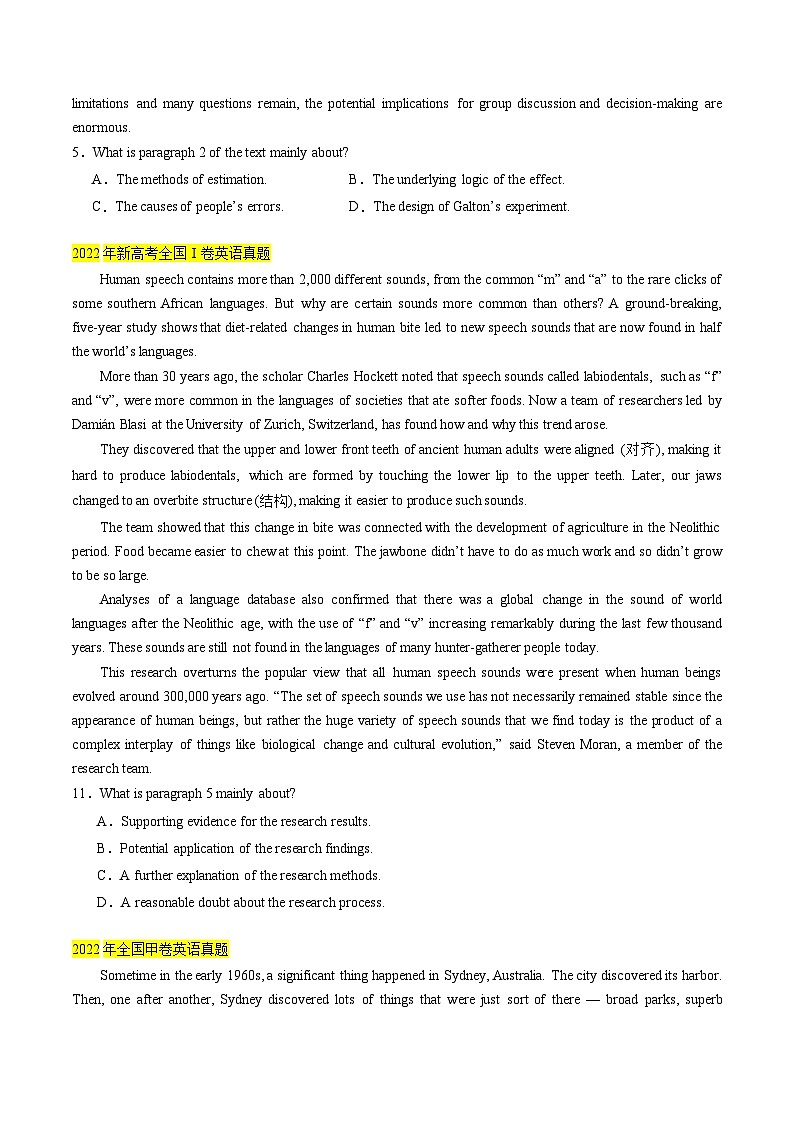 考点5 阅读理解之段落大意（原卷版）第3页