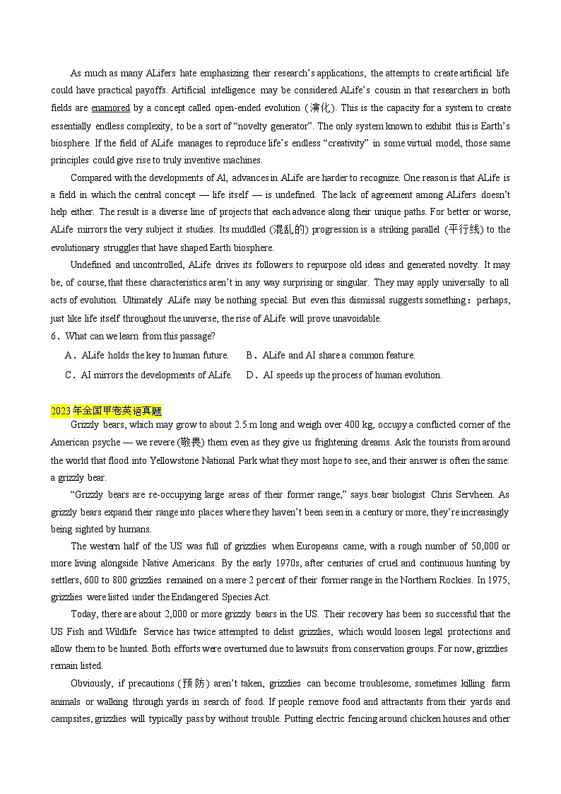 考点9 阅读理解之推理判断（原卷版）第3页