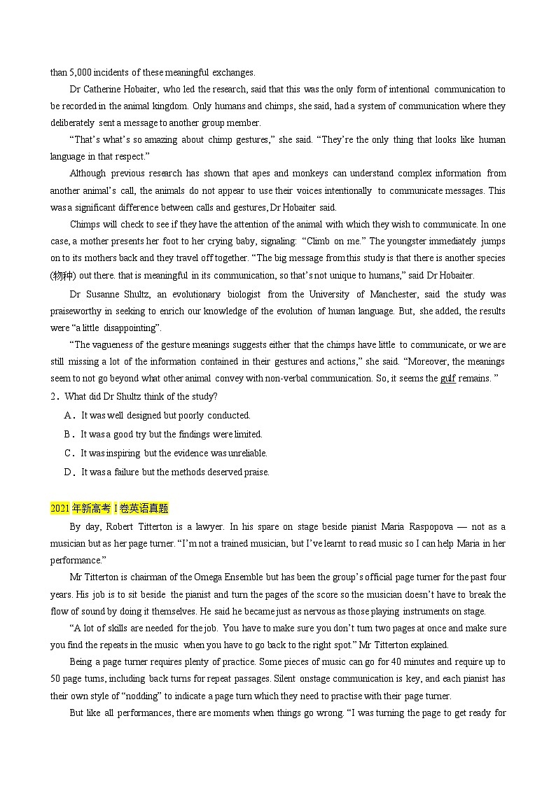 考点10 阅读理解之事物、人物特征和感受（原卷版）第2页