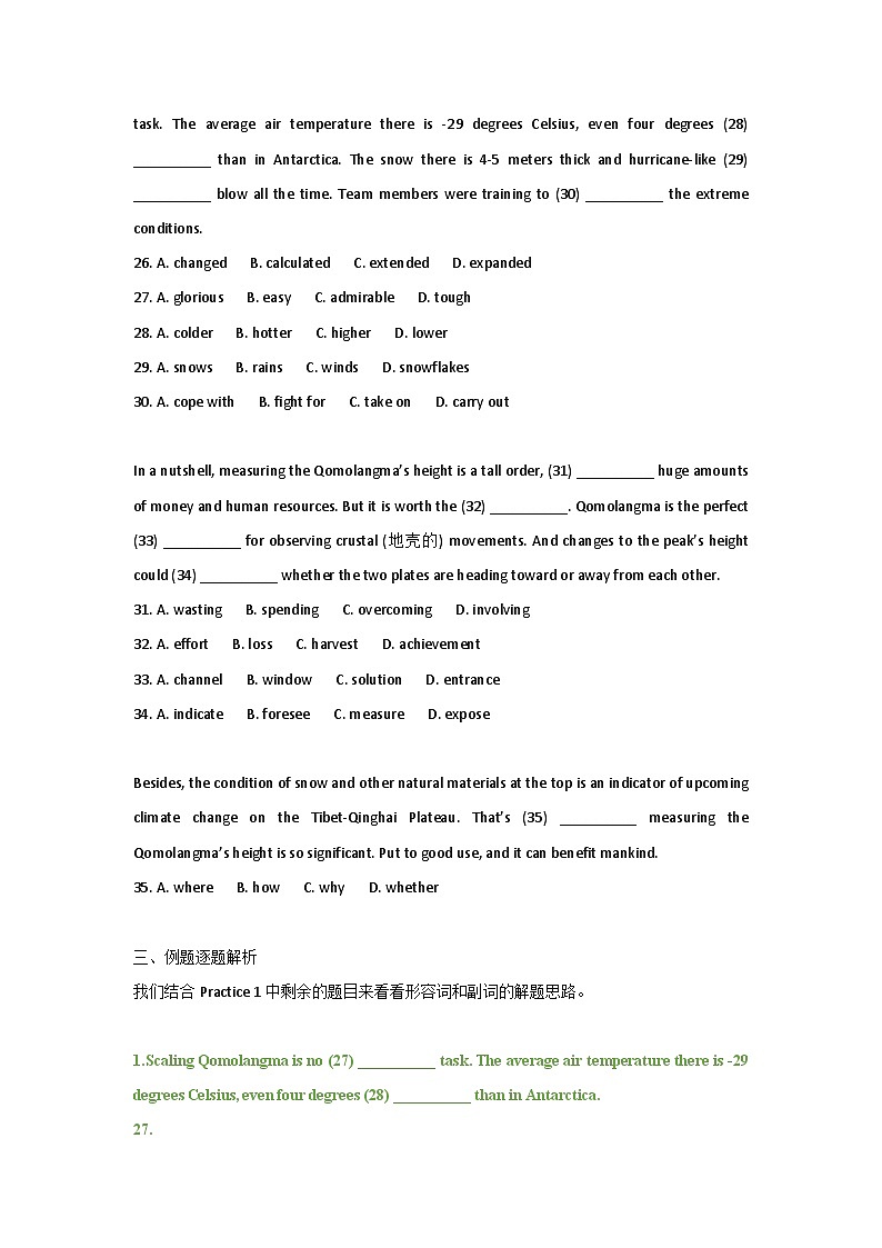 2024届高考英语完形填空专题训练（03）讲义03