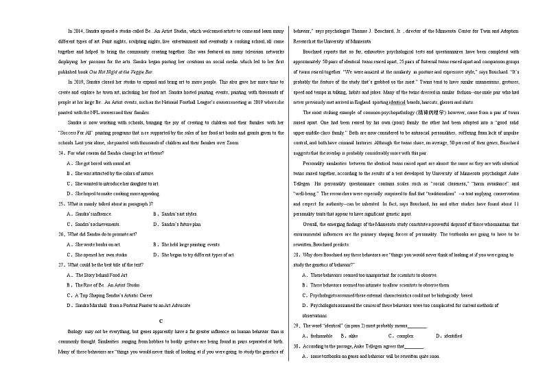 2024年高考押题预测卷02（九省新高考卷）-英语（考试版）A3第3页
