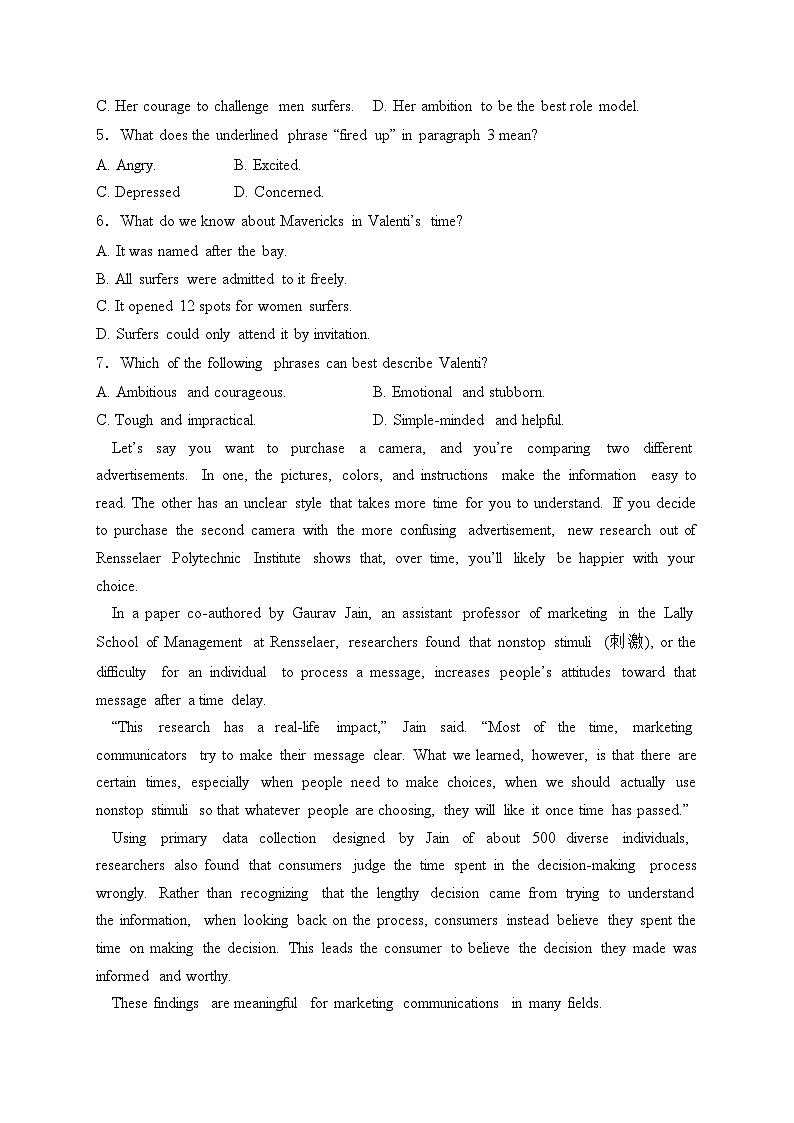 福建省泉州第一中学2022-2023学年高二下学期期中考试英语试卷(含答案)03