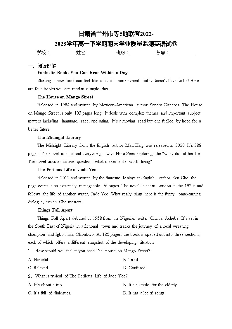 甘肃省兰州市等5地联考2022-2023学年高一下学期期末学业质量监测英语试卷(含答案)01