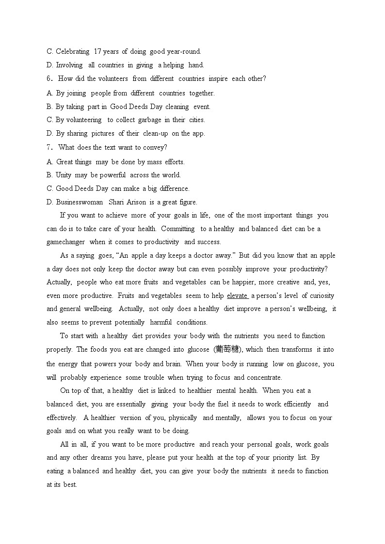 甘肃省兰州市等5地联考2022-2023学年高一下学期期末学业质量监测英语试卷(含答案)03